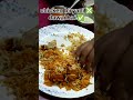 chicken biryani lover 🫶🏻🫰🏻 #biryani #lovers ...... ✅✅✅✅