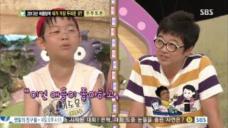 스타주니어쇼 붕어빵 130727 #32(2)