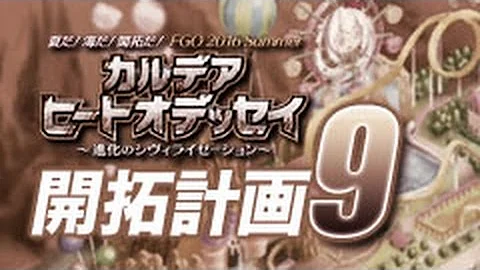تحميل 獅子王カッコカリ تحميل 獅子王カッコカリ
