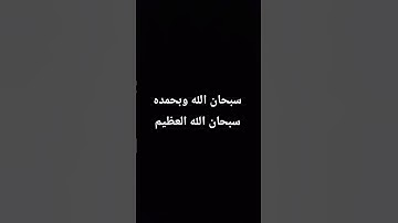 #قران_كريم #quran #تلاوة_خاشعة #surah_al_kahf #suratyasin #islamsobhi #surahalmuminun #یاسر_الدوسري