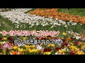 ひとつぶの涙 シモンズ【cover】