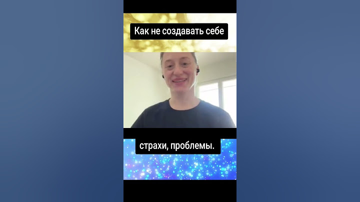 Немного практики