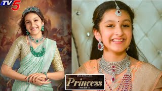 PRINCESS Sitara Half Saree Function Video | Sitara Latest Video | PMJ Jewels | TV5 Tollywood