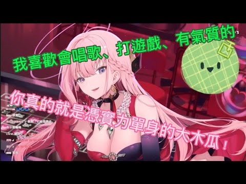【涅默精華】瘋狂丟直球的性感荷官涅默Vs瘋狂閃避的木瓜￼！！