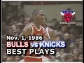 Nov 01 1986  Bulls vs Knicks 1st half highlights