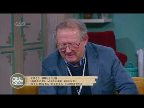 ადამ მიხნიკი  საქართველოს პირველი პირების მმართველობის შესახებ