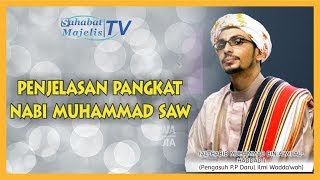 Penjelasan Pangkat Nabi Muhammad SAW - oleh Habib Muhammad bin Alwi Al Haddad