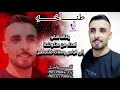اغنيه وكاله الناتو اهداء من منكوشه الا الياس وملاك فلسطين اغنيه تحديات قوة وهيبه الخال اسكندر اغنيه وكاله الناتو اهداء من منكوشه الا الياس وملاك فلسطين اغنيه تحديات قوة وهيبه الخال اسكندر