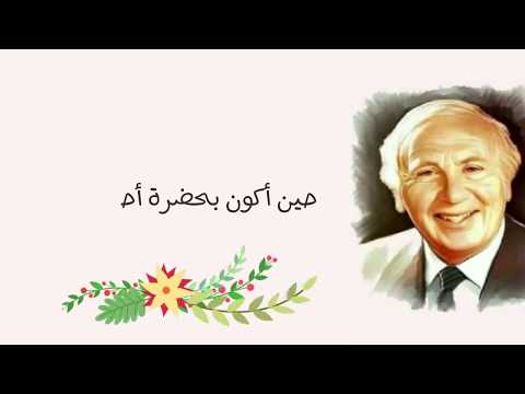 نزار قباني ما بين حب وحب