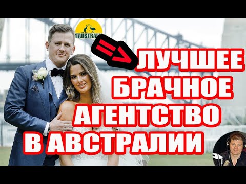 Брачное Агентство Удачный Выбор