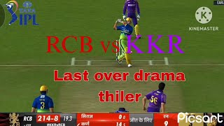 RCB vs KKR last over drama thiler 6 balls 21 runs