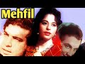Mehfil 1955 pakistani classic film