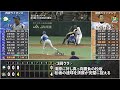 2002年日本シリーズ 読売ジャイアンツvs西武ライオンズ