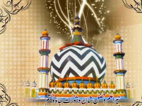 Kya he Bareilly Shareef Me Manqabat-e-Ala Hazrat by Asad Iqbal www.thesunniway.com