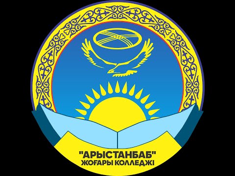 Бейне: Аурухана бұрыштары дегеніміз не?