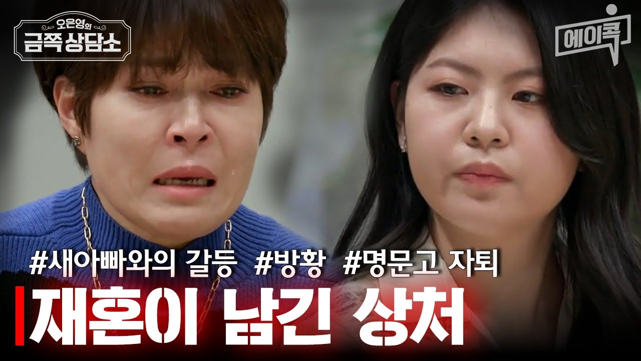 [#에이콕] 충격고백 