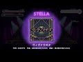 【ユメステ】ヴィヴァラヰタ(STELLA 29)FULL COMBO