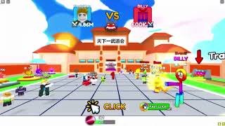 Sugar Please screenshot 1