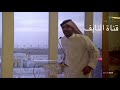 وقامت رياجيل تسابق رياجيل ومعزي لحالة يسابق زمانه ياسر التويجري وقامت رياجيل تسابق رياجيل ومعزي لحالة يسابق زمانه ياسر التويجري