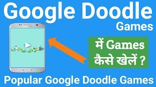 How to Play Google Doodle Games | Popular Google Doodle Games screenshot 2
