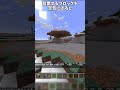 マイクラを面白くするコマンド集 part6