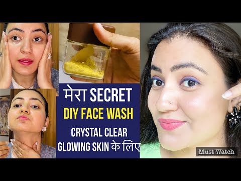 DIY फेस वाश फॉर ग्लोइंग स्किन : घर पर बनाए गए फेस वॉश में नीर टाट यंग टाइट के लिए