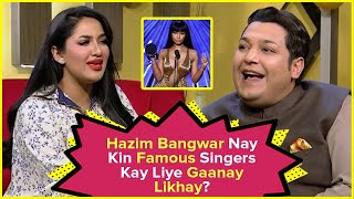 Hazim Bangwar Lyrics For Nicki Minaj | Mathira Show | Roasting Queen | BOL Entertainment