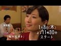 ワカコ酒 第1夜「鮭の塩焼き」|BSジャパン