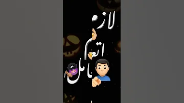 و انا شب في سن العشرين 