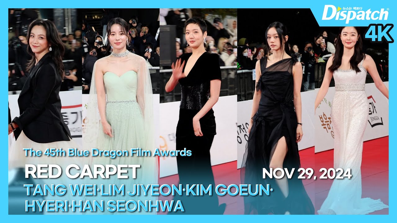 탕웨이·임지연·김고은·혜리·한선화, 