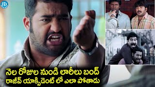 Jr.NTR Ashok Movie Interesting Scene | Rajeev Kanakala | Prakash Raj | Telugu Movies | iDream Gold