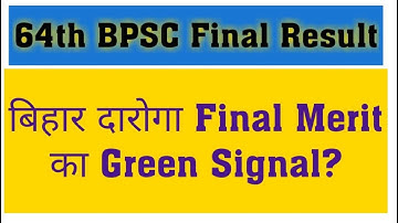 Bihar Daroga Final Result/64th BPSC Final Result/Expected Date/