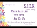 SSDN Bhajan : Mainu Aashra Hai Tera Mera Hor Koi Na | मैनु आसरा है तेरा मेरा होर कोई ना