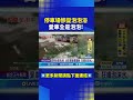 萬聖節