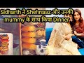 Sidharth ne kiya Shehnaaz ki family ke sath dinner