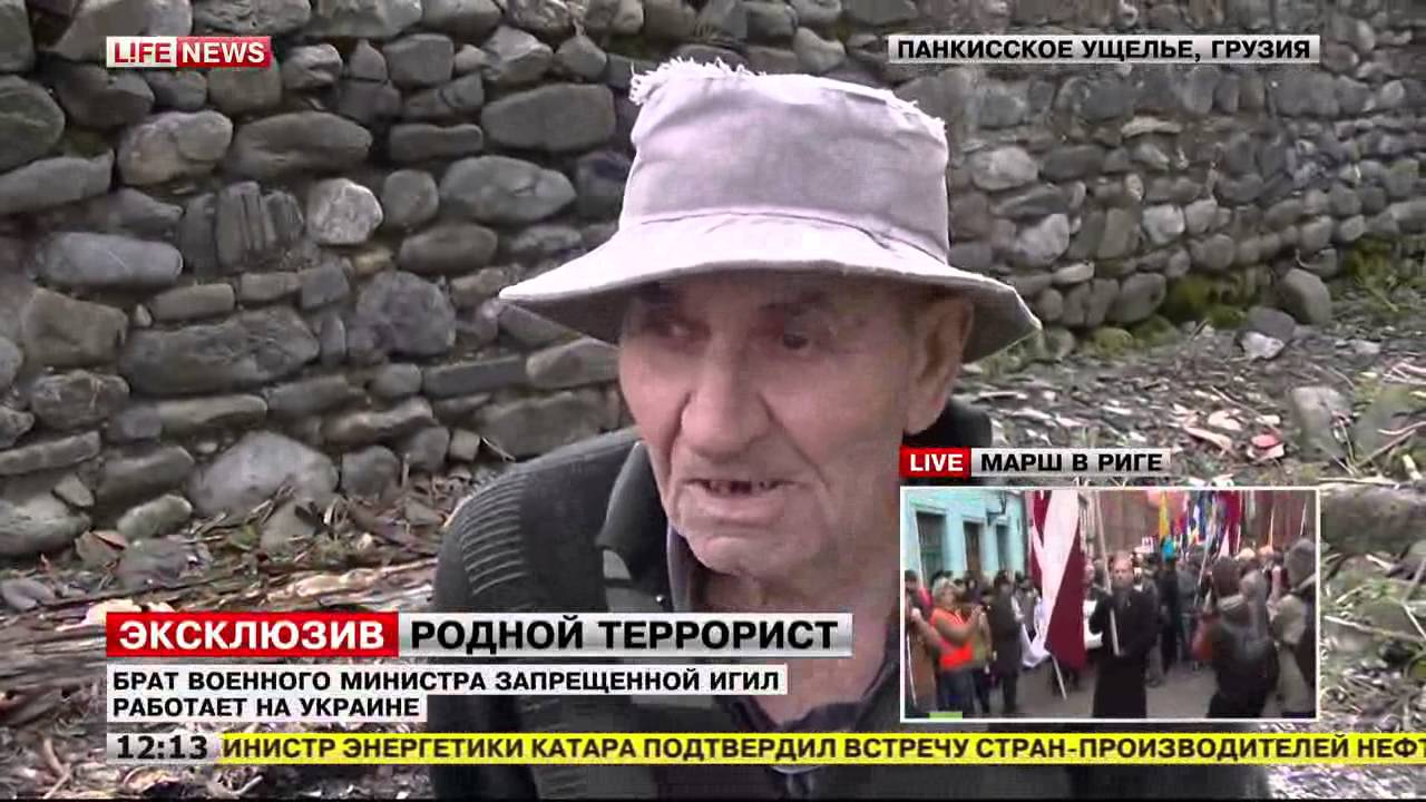 Родственники террористов видео