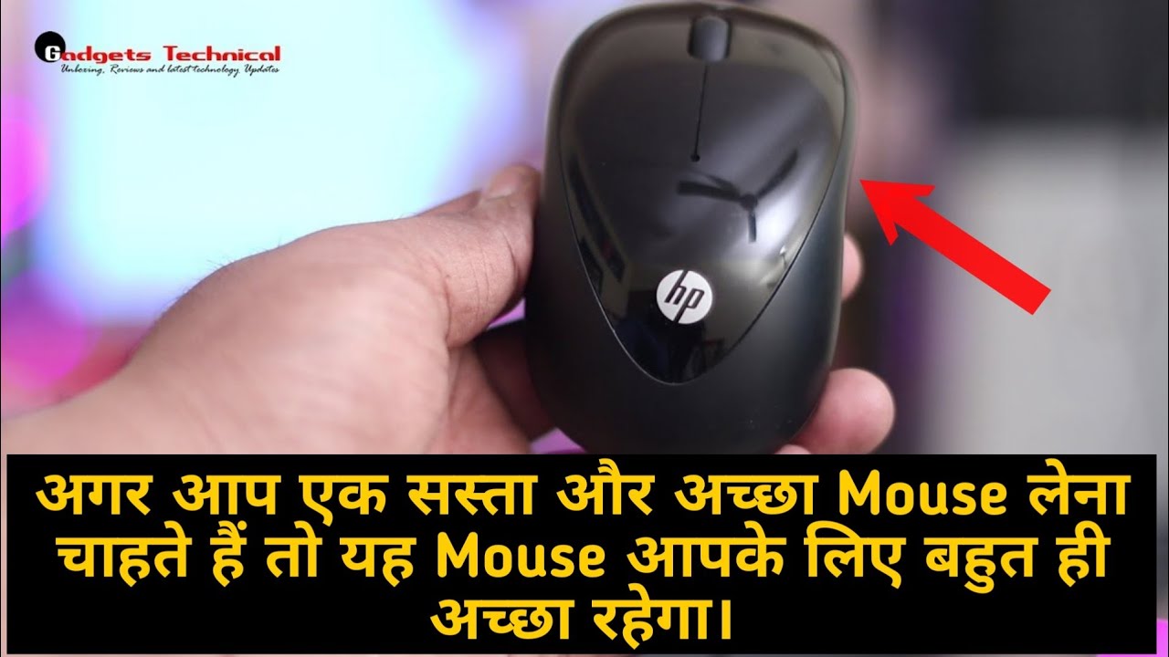 15 Of The Best Mouse Under 500 Rupees To Buy In India