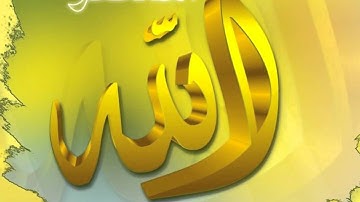 القاري فهد الكندري سورة الناس