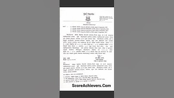 Mumbai University- Oct /Nov 2022 Exams Postponed || Official Circular || University of Mumbai