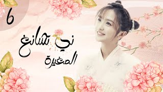 المسلسل الرومانسي التاريخي 