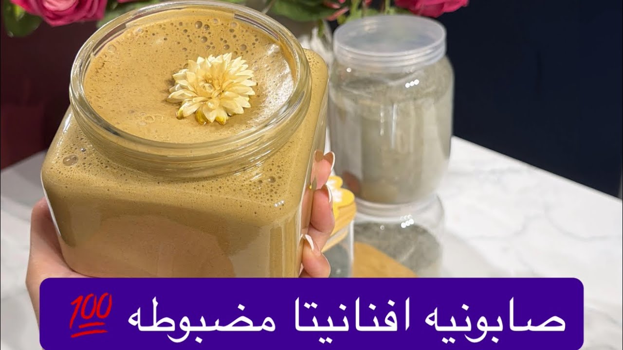 إبر التبييض انتهت ❌ | صابونية سرّية بتفتيح يجنن /  | هذا السر اللي يستخدمونه التاجرات 💣