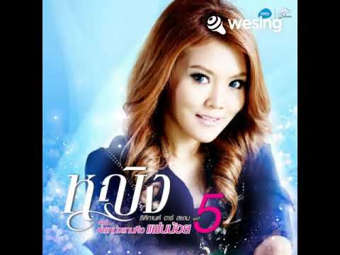 ดาวหายใจหาย