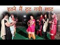       haryanvi folk song64  anju  divya soni   