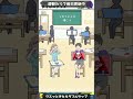絵を描くサイコボーイ【サイコボーイ/京都弁実況】#スマホゲーム #女性実況 #広告のゲーム