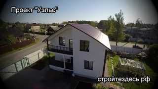Проект видео Планировка дома 9x9 метров