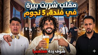 فيا جوع خديت عاصير سويسرا
