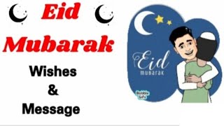 Eid Mubarak Wishes Eid Mubarak 2022 | Eid Wishes & Greetings