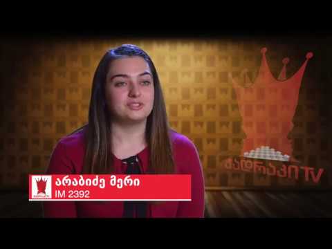 მერი არაბიძე