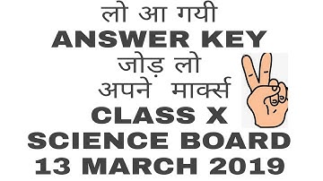Class X CBSE BOARD SCIENCE PAPER SOLUTIONS 2018-2019 Set-1 Code -31/1/1|SOLUTIONS CLASS X SCIENCE 👆