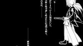 Rurouni Kenshin るろうに剣心 Bgm Departure Youtube